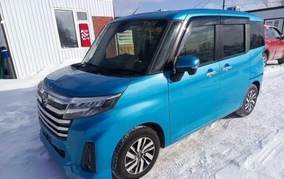 Daihatsu Thor I, 2021 год, 1 550 000 рублей, 1 фотография