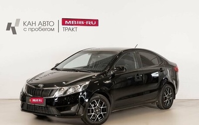 KIA Rio III рестайлинг, 2014 год, 794 800 рублей, 1 фотография