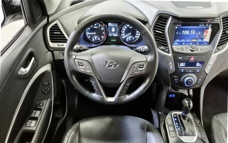 Hyundai Santa Fe III рестайлинг, 2017 год, 1 969 000 рублей, 13 фотография