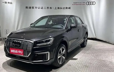 Audi Q2 I, 2021 год, 1 419 099 рублей, 1 фотография