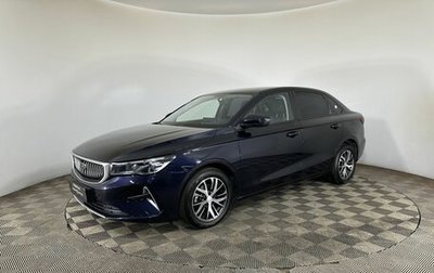 Geely Emgrand, 2023 год, 1 580 000 рублей, 1 фотография