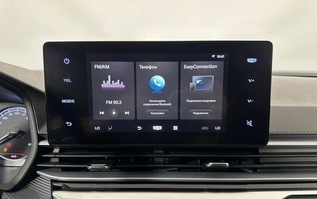 Geely Emgrand, 2023 год, 1 580 000 рублей, 12 фотография