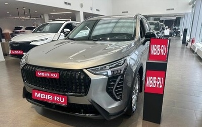 Haval Jolion, 2026 год, 2 649 000 рублей, 1 фотография