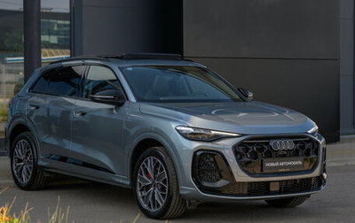 Audi Q5, 2026 год, 7 250 000 рублей, 1 фотография