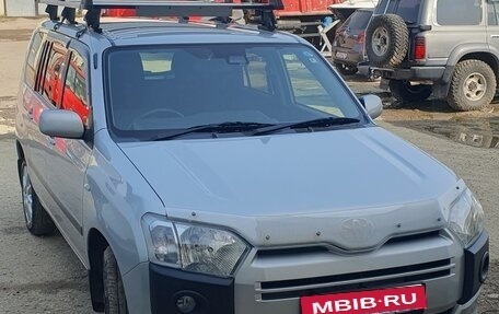Toyota Succeed I рестайлинг, 2020 год, 1 300 000 рублей, 1 фотография