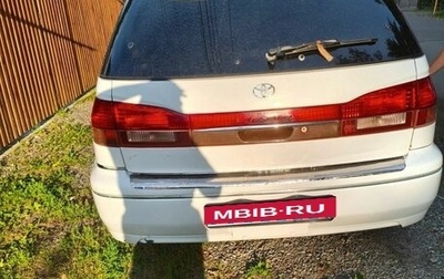 Toyota Vista V30, 2000 год, 380 000 рублей, 1 фотография