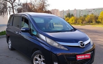 Mazda Biante, 2009 год, 1 100 000 рублей, 1 фотография