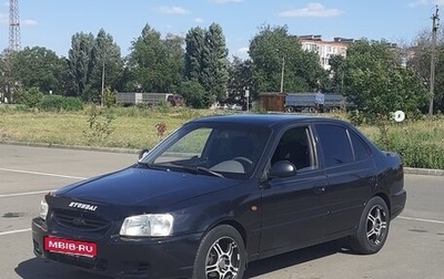 Hyundai Accent II, 2008 год, 520 000 рублей, 1 фотография