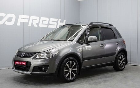 Suzuki SX4 II рестайлинг, 2011 год, 860 000 рублей, 1 фотография