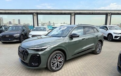 Audi Q5, 2026 год, 6 600 000 рублей, 1 фотография