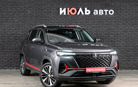 Changan CS35 Plus, 2024 год, 1 997 500 рублей, 3 фотография