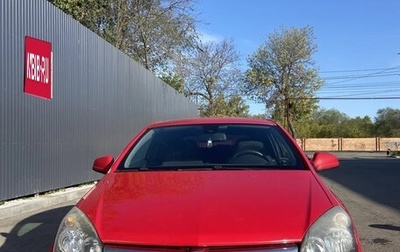 Opel Astra H, 2010 год, 460 000 рублей, 1 фотография