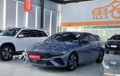 Hyundai Elantra, 2024 год, 1 740 000 рублей, 1 фотография