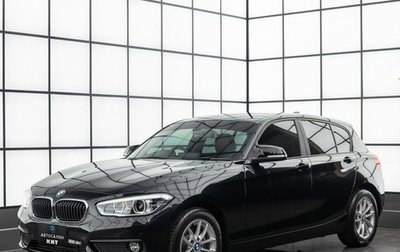 BMW 1 серия, 2018 год, 1 799 000 рублей, 1 фотография