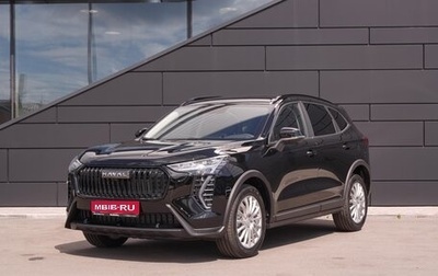 Haval Jolion, 2026 год, 2 849 000 рублей, 1 фотография