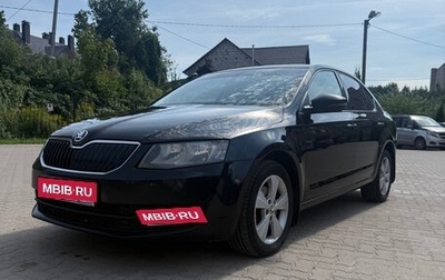 Skoda Octavia, 2014 год, 1 290 000 рублей, 1 фотография