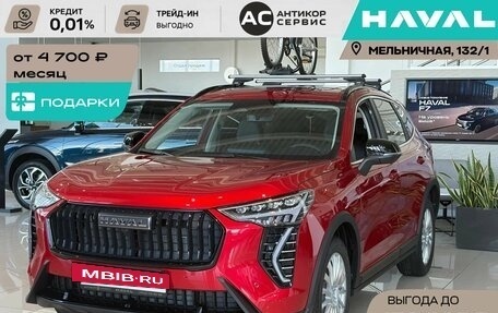 Haval Jolion, 2026 год, 2 649 000 рублей, 16 фотография