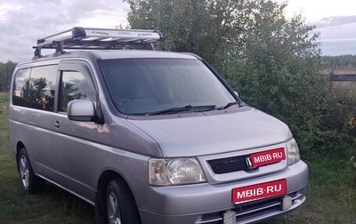 Honda Stepwgn II рестайлинг, 2003 год, 940 000 рублей, 1 фотография