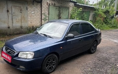 Hyundai Accent II, 2008 год, 330 000 рублей, 1 фотография