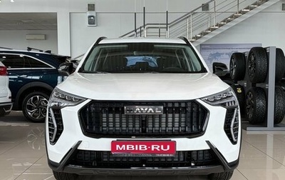 Haval Jolion, 2026 год, 2 499 000 рублей, 1 фотография