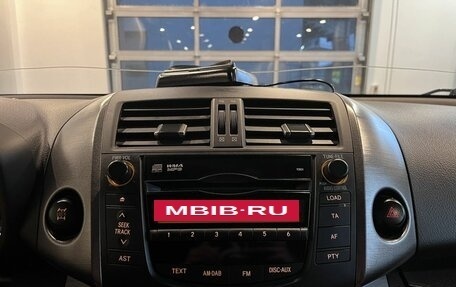 Toyota RAV4, 2012 год, 1 170 000 рублей, 14 фотография