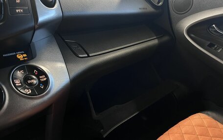 Toyota RAV4, 2012 год, 1 170 000 рублей, 29 фотография