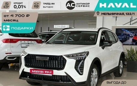 Haval Jolion, 2026 год, 2 499 000 рублей, 2 фотография