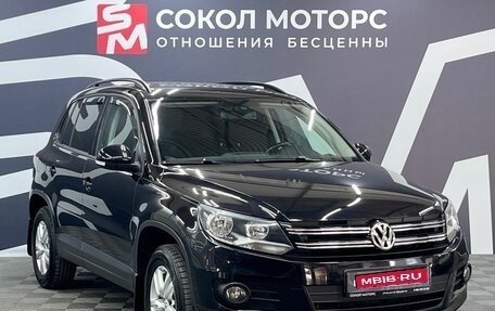 Volkswagen Tiguan I, 2015 год, 1 699 900 рублей, 1 фотография