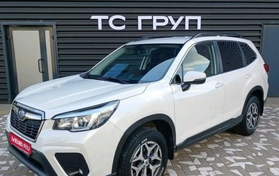 Subaru Forester, 2021 год, 3 095 000 рублей, 1 фотография