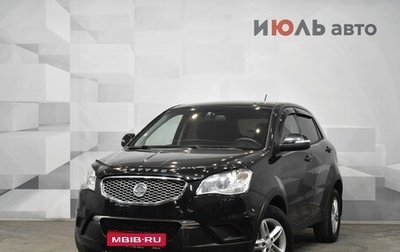 SsangYong Actyon II рестайлинг, 2012 год, 695 000 рублей, 1 фотография