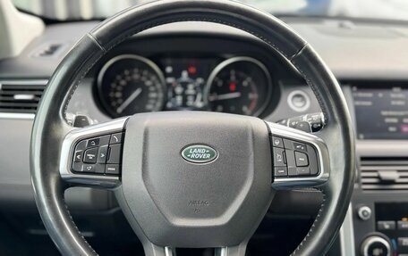Land Rover Discovery Sport I рестайлинг, 2018 год, 2 049 000 рублей, 11 фотография