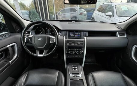 Land Rover Discovery Sport I рестайлинг, 2018 год, 2 049 000 рублей, 12 фотография