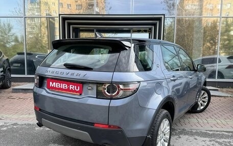 Land Rover Discovery Sport I рестайлинг, 2018 год, 2 049 000 рублей, 5 фотография