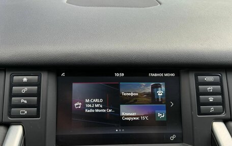 Land Rover Discovery Sport I рестайлинг, 2018 год, 2 049 000 рублей, 23 фотография