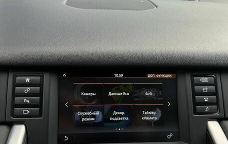 Land Rover Discovery Sport I рестайлинг, 2018 год, 2 049 000 рублей, 21 фотография