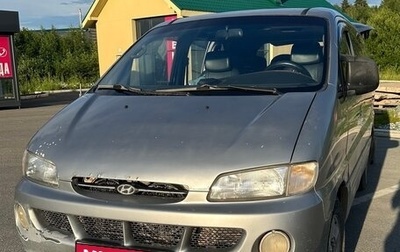 Hyundai Starex I рестайлинг, 1999 год, 414 999 рублей, 1 фотография