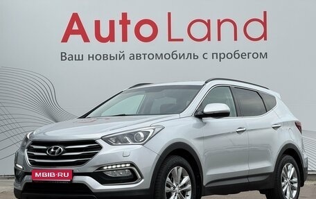 Hyundai Santa Fe III рестайлинг, 2016 год, 1 900 000 рублей, 1 фотография