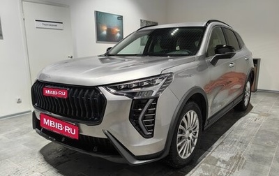 Haval Jolion, 2026 год, 2 499 000 рублей, 1 фотография