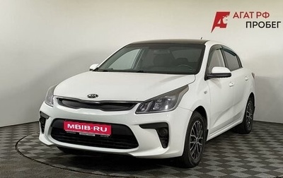 KIA Rio IV, 2018 год, 1 290 000 рублей, 1 фотография