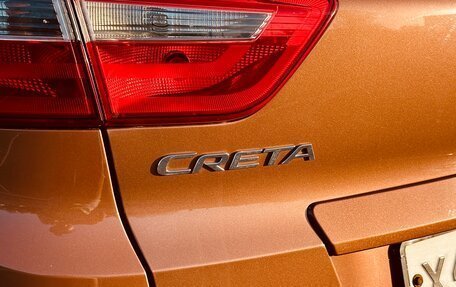 Hyundai Creta I рестайлинг, 2017 год, 1 580 000 рублей, 7 фотография