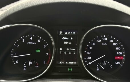 Hyundai Santa Fe III рестайлинг, 2016 год, 1 900 000 рублей, 14 фотография
