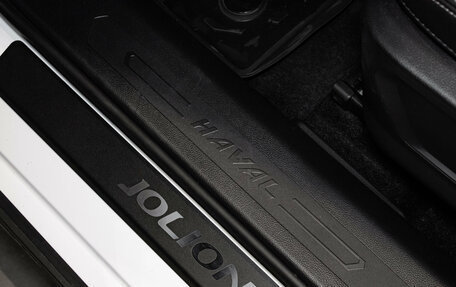 Haval Jolion, 2026 год, 2 078 010 рублей, 14 фотография