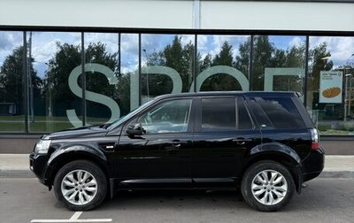 Land Rover Freelander II рестайлинг 2, 2014 год, 2 100 000 рублей, 1 фотография