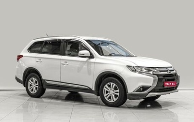 Mitsubishi Outlander III рестайлинг 3, 2015 год, 1 250 000 рублей, 1 фотография