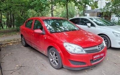 Opel Astra H, 2008 год, 250 000 рублей, 1 фотография