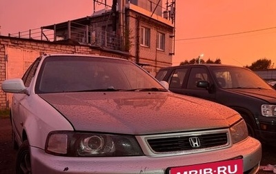 Honda Domani, 1998 год, 390 000 рублей, 1 фотография