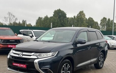 Mitsubishi Outlander III рестайлинг 3, 2018 год, 1 850 000 рублей, 1 фотография