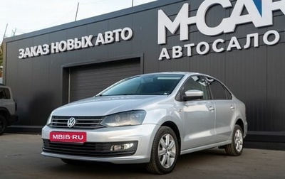 Volkswagen Polo VI (EU Market), 2016 год, 870 000 рублей, 1 фотография
