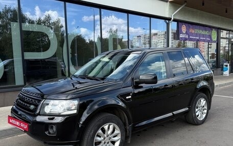 Land Rover Freelander II рестайлинг 2, 2014 год, 2 100 000 рублей, 3 фотография