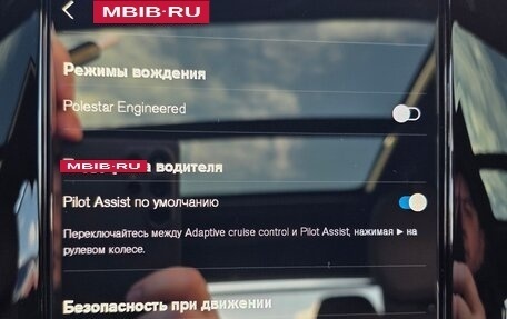 Volvo S90 II рестайлинг, 2021 год, 5 400 000 рублей, 15 фотография